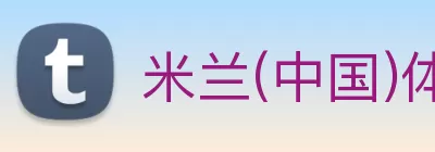 韦德官方站网页版 - 韦德(中国) logo